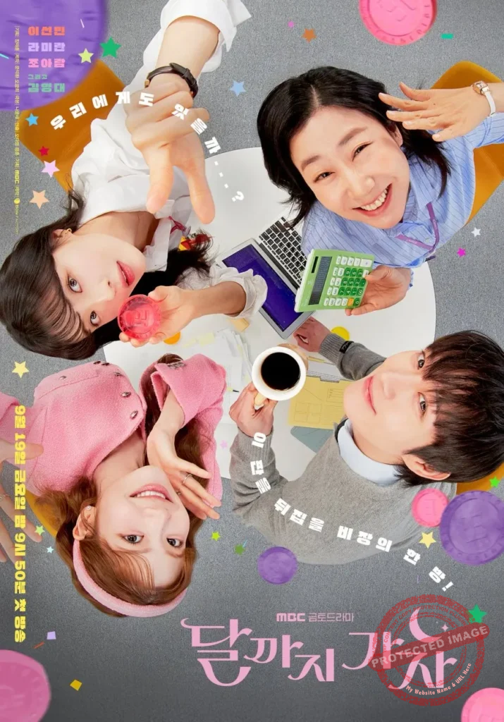 To the Moon (2025)