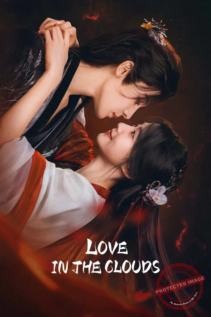 Love in the Clouds (2025)