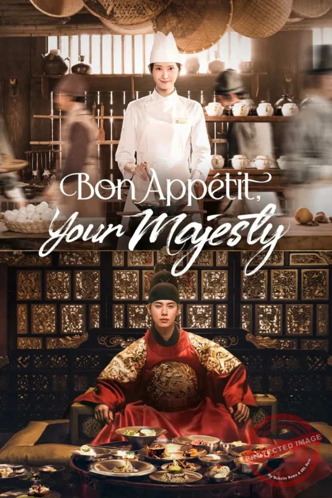 Bon Appétit, Your Majesty (2025)